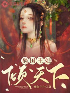 男生问你和你男朋友会不会腻？游戏画面
